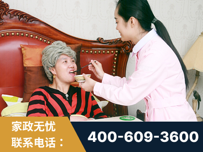 日照-照顾老人保姆