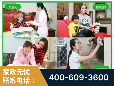 日照-企业展示图
